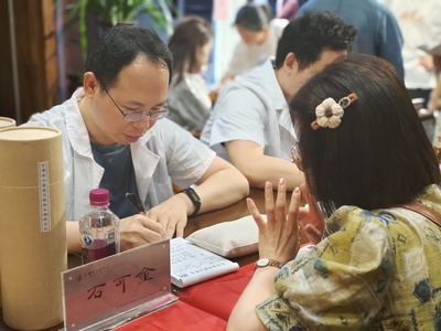 研究院參加2024年“中醫藥文化服務月”活動