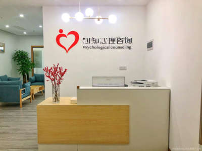 心知心理咨詢(xún)
