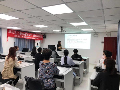 第8期安心服務(wù)證師資培訓(xùn)班報(bào)名開(kāi)始啦