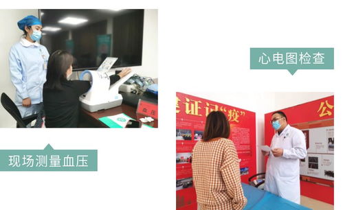 健康送上門(mén) 武漢太康醫(yī)院健康咨詢服務(wù)走進(jìn)中建三局一公司