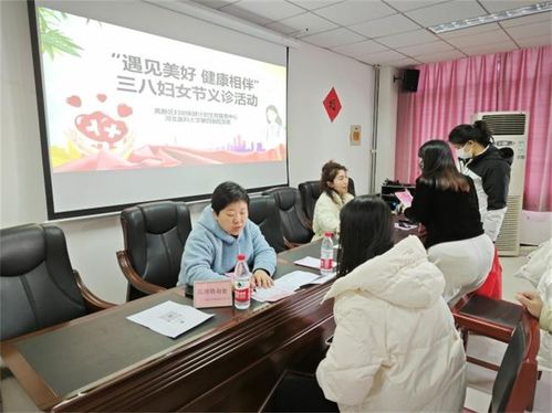 石家莊高新區(qū)婦幼保健計(jì)劃生育服務(wù)中心開展慶 三八 國際婦女節(jié)系列活動