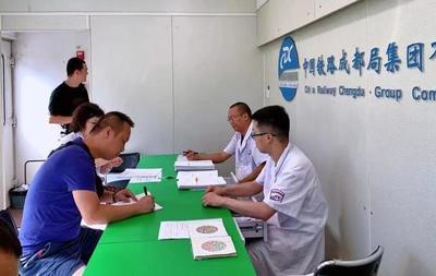 成鐵“醫療列車”來了,為上千名鐵路職工提供移動式醫療服務