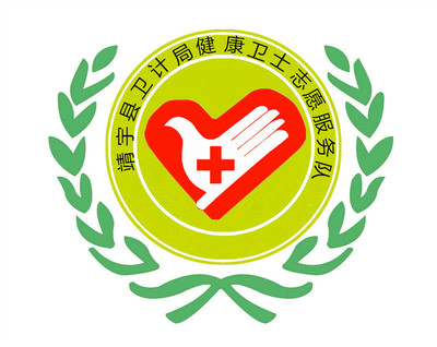 醫療救助政策宣傳、信息咨詢-吉林