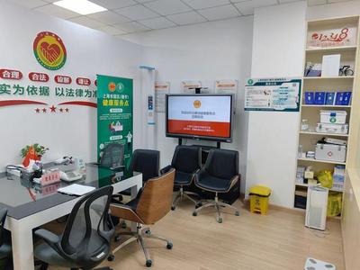 健康服務"寶藏"多!奉賢職工開啟打卡新模式→