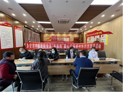 泰安市中醫(yī)醫(yī)院“四送四進(jìn)四提升”健康促進(jìn)行動(dòng)走進(jìn)花園小區(qū)