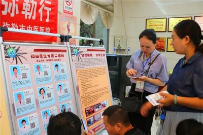 【動態】彌勒中醫藥文化“六進”活動第一站--竹園鎮人民政府