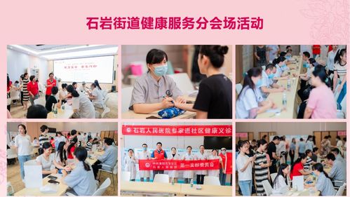 健康寶安 母親行動(dòng)丨寶安區(qū)婦女兒童健康之家正式啟用 健康咨詢(xún)服務(wù)