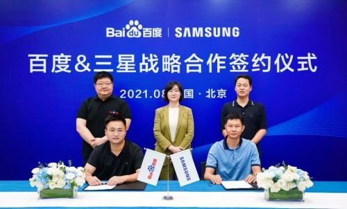 中國(guó)三星達(dá)成戰(zhàn)略合作，共建智能化移動(dòng)互聯(lián)網(wǎng)健康咨詢(xún)服務(wù)新生活