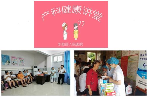 多管齊下抓改革，促進(jìn)醫(yī)院健康穩(wěn)固發(fā)展——健康咨詢(xún)服務(wù)案例分析