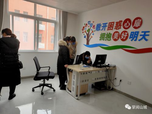 山城區(qū)心理健康服務(wù)能力提升 培訓(xùn)與咨詢(xún)雙管齊下