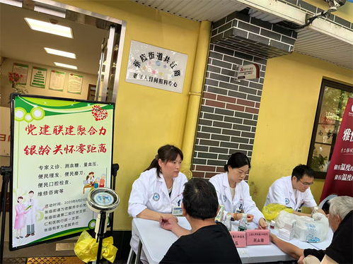 醫(yī)起聚力 惠民善治 寶山衛(wèi)生賦能街區(qū)黨建工作推進(jìn)會(huì)暨健康咨詢(xún)服務(wù)舉行