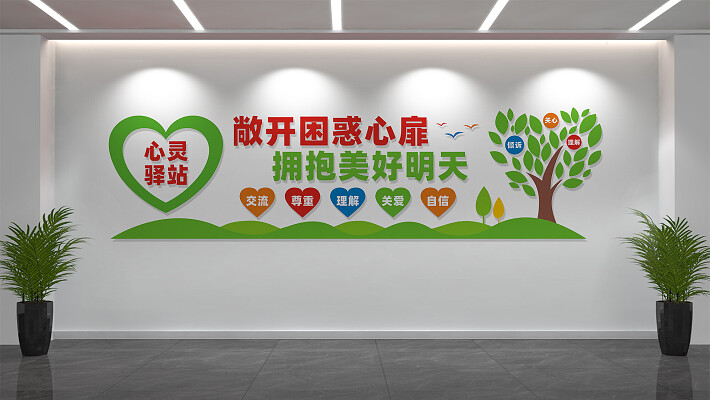 健康咨詢(xún)師與健康咨詢(xún)服務(wù) 您身邊的健康守護(hù)者